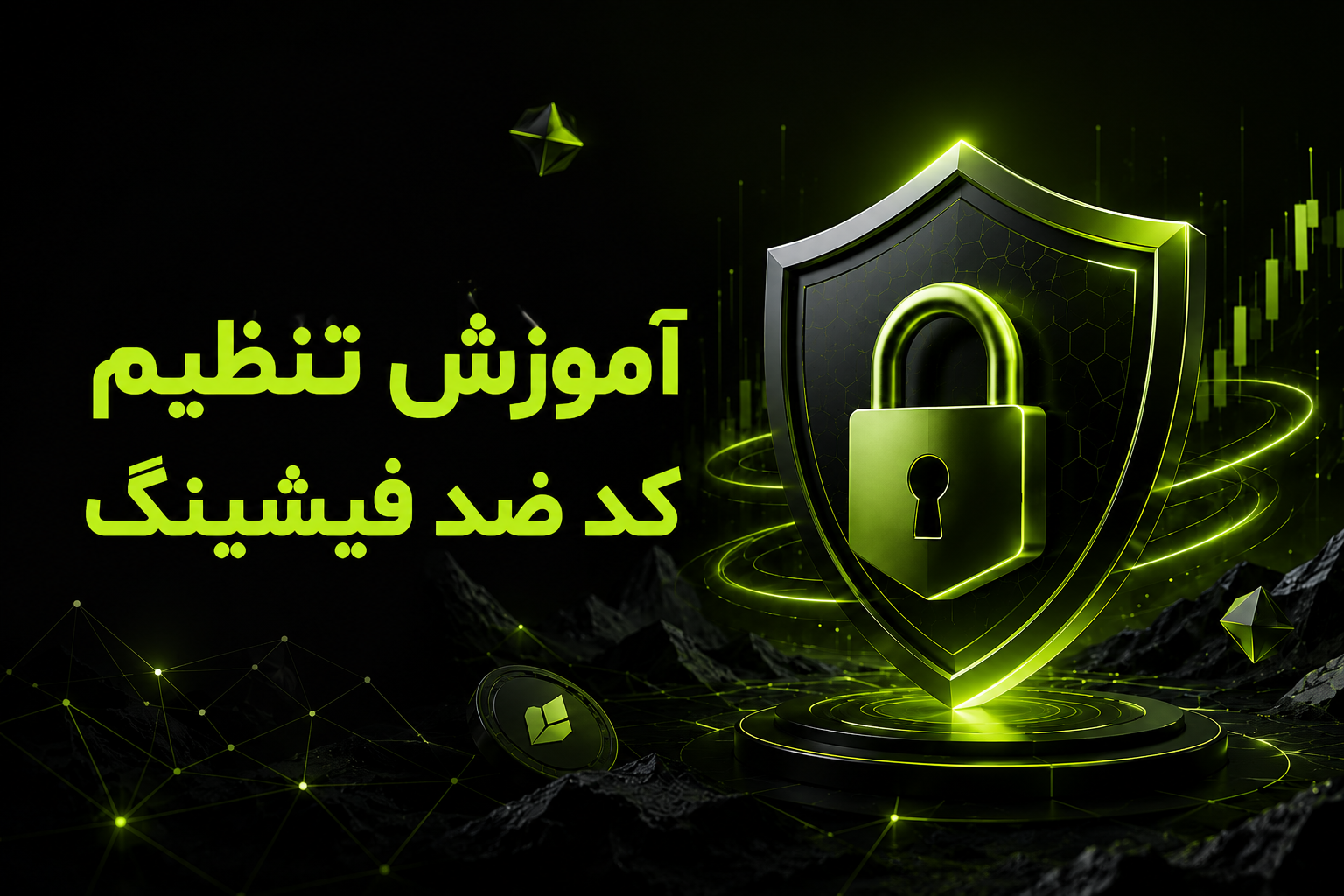 چگونه امنیت حساب بیت یونیکس را افزایش دهیم؟